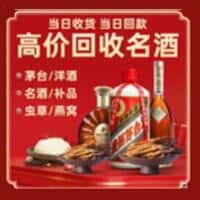 润州区诚信烟酒经营部