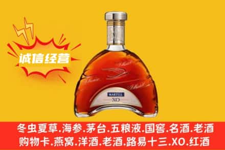 润州区回收马爹利洋酒
