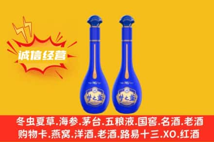 润州区回收梦之蓝