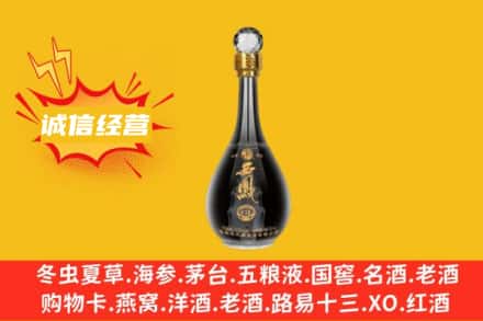 润州区回收西凤酒
