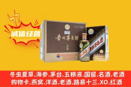 润州区回收彩釉茅台酒