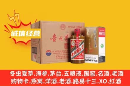 润州区回收精品茅台酒