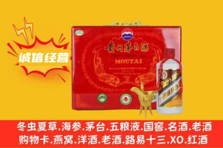 润州区回收茅台酒瓶