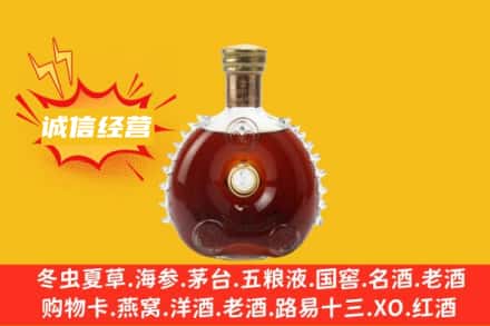 润州区回收路易十三