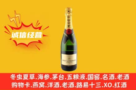润州区回收名仕洋酒