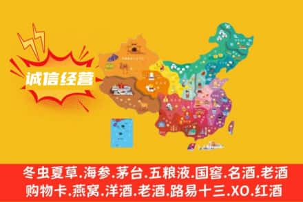 润州区诚信烟酒经营部